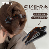 秋冬醋酸燕尾抓夹女鲨鱼夹安全替代品高级感后脑勺大号一字夹发饰