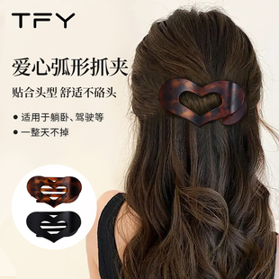爱心扁平鲍鱼抓夹女后脑勺弧形不咯头发量少高级感夹子头饰发夹