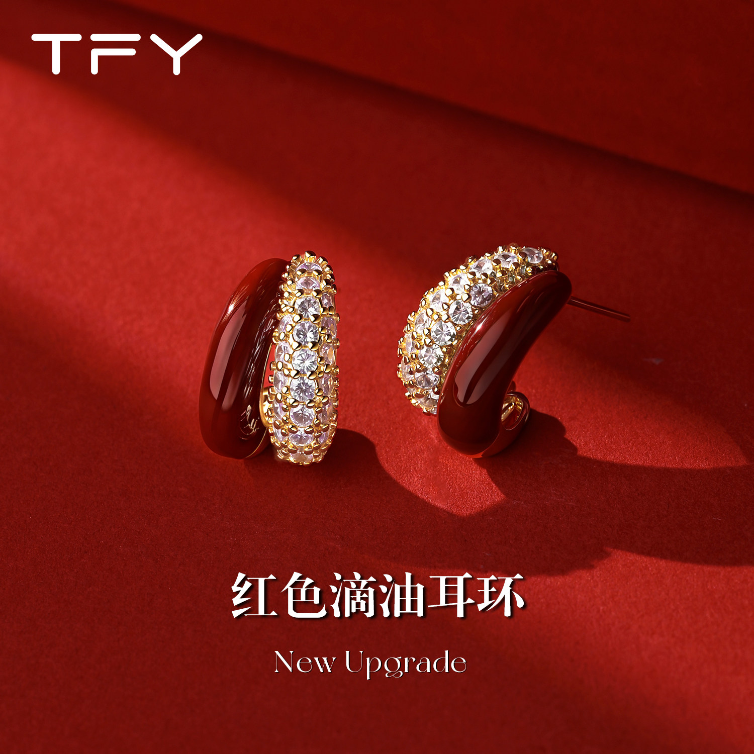 复古红色珐琅滴釉耳环女2026新款爆款高级感耳钉新年过年气质耳饰,饰品/流行首饰/时尚饰品新,耳环,淘宝优惠券,粉丝福利购,淘宝优惠卷