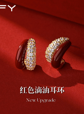 复古红色珐琅滴釉耳环女2026新款爆款高级感耳钉新年过年气质耳饰
