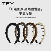 头箍带齿日常外戴高级感洋气时尚 加厚高颅顶波浪发箍女款 2026新款