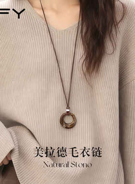 美拉德爆款长款韩系ins项链毛衣链轻奢高级感日常百搭大气高档