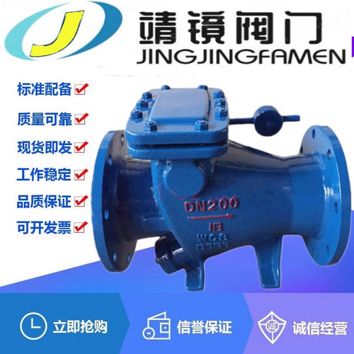 上海阀门HH44X-10/16/25C铸钢防倒流水锤微阻缓闭止回阀D40-1600