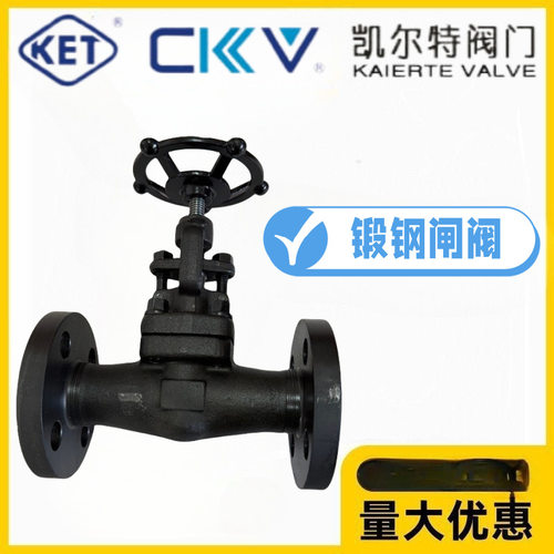 KET上海凯尔特阀门Z41H-10/16/25