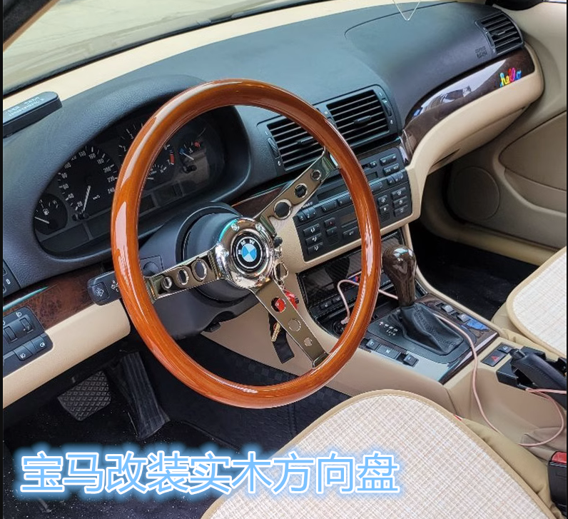 宝马改装方向盘赛车e46e36