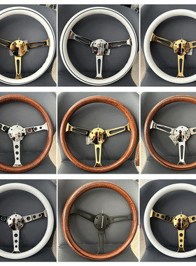 通用改装15寸复古桃木纹方向盘快运王五菱宏光瑞驰ec 酷熊图雅诺