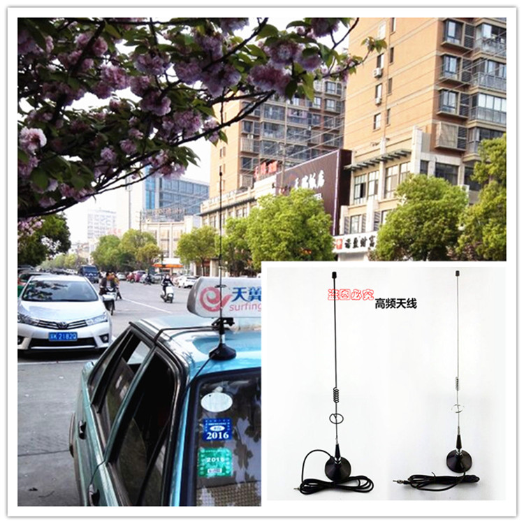 汽车收音机天线车载fm高频增强信号天线车用金属改装吸盘吸顶天线