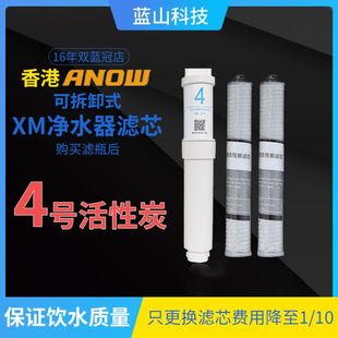 适用小米XM净水器厨下pp棉套装 124号3in1号RO膜可拆平替复合滤芯