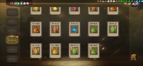 手机移动版虎年开黑盒子随机出史诗武将皮肤追梦账号