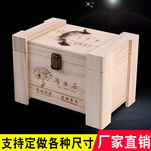 茶叶通用礼盒木质定制