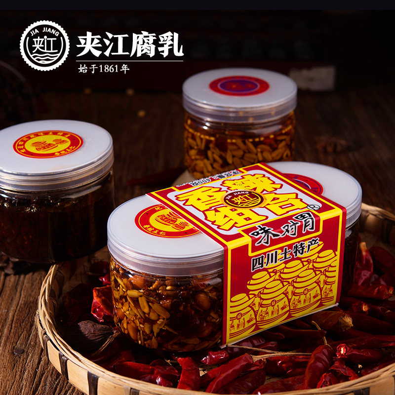 五香拌饭酱夹江香辣牛肉五仁酱 独立包装拌饭拌面调味料 四川辣