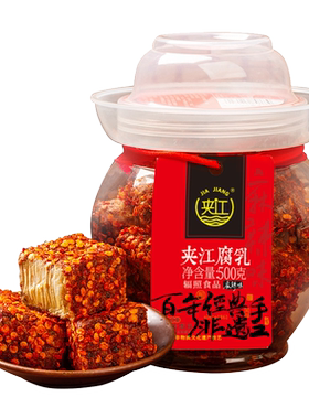 夹江麻辣霉豆腐乳四川特产下饭菜