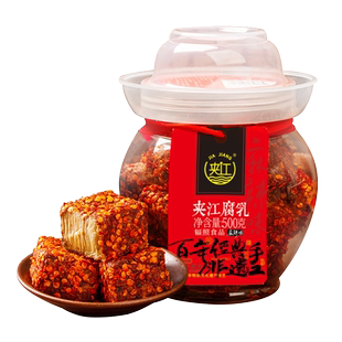 夹江500g麻辣豆腐乳品牌四川正宗霉豆腐湖南特产毛豆腐下饭菜正品
