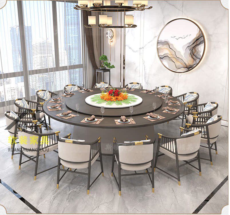 新中式现代酒店会所餐厅包厢间餐桌椅组合民宿茶馆电动转盘大圆桌
