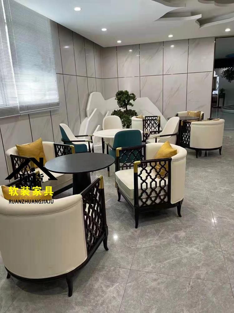 新中式一桌四椅售楼处部洽谈桌椅组合足道沙发茶楼大堂接待区围椅