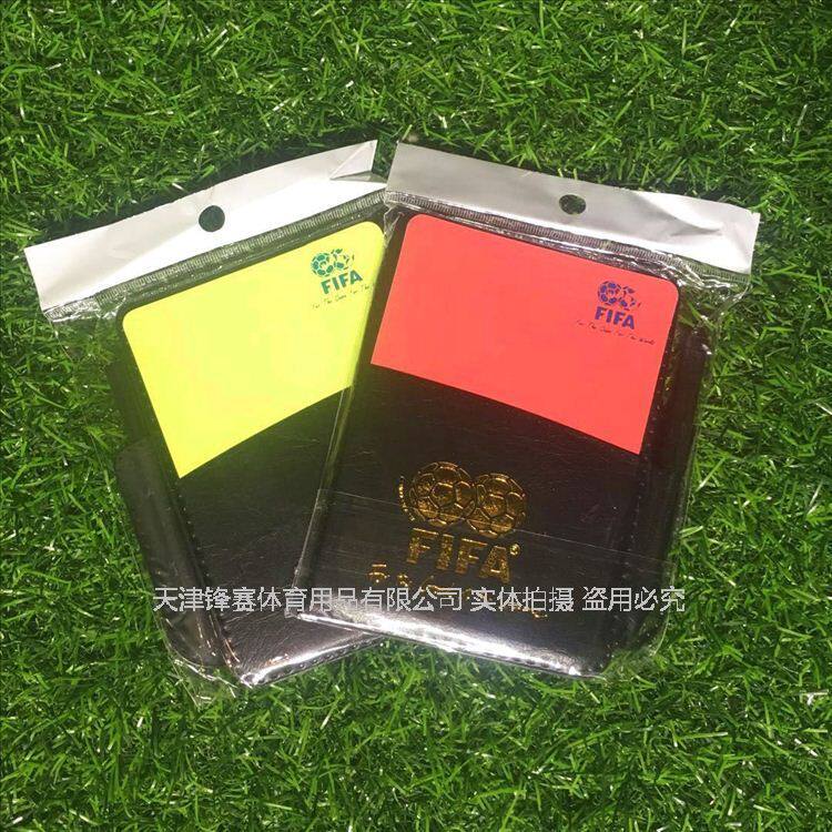 FIFA足球红黄牌 记录本红牌黄牌裁判工具带皮套铅笔 裁判专用红黄