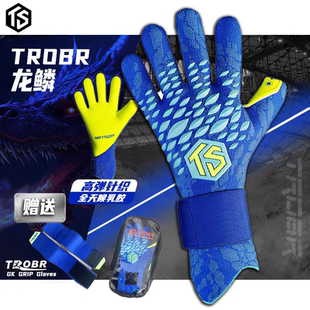 TROBR拓佰2025新款龙鳞系列天然乳胶内缝专业成人儿童守门员手套