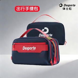体士彪 大容量多功能运动 出行手提鞋包 DC726310