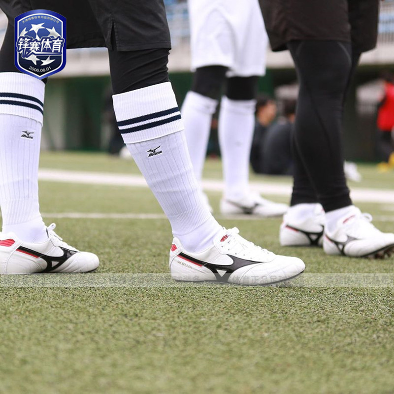 美津浓原装日产莫雷拉2 超顶m8走线全袋鼠皮md钉足球鞋p1ga200209