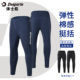 体士彪启航Core足球出场长裤 弹性棉感跑步训练团购组队定制826716