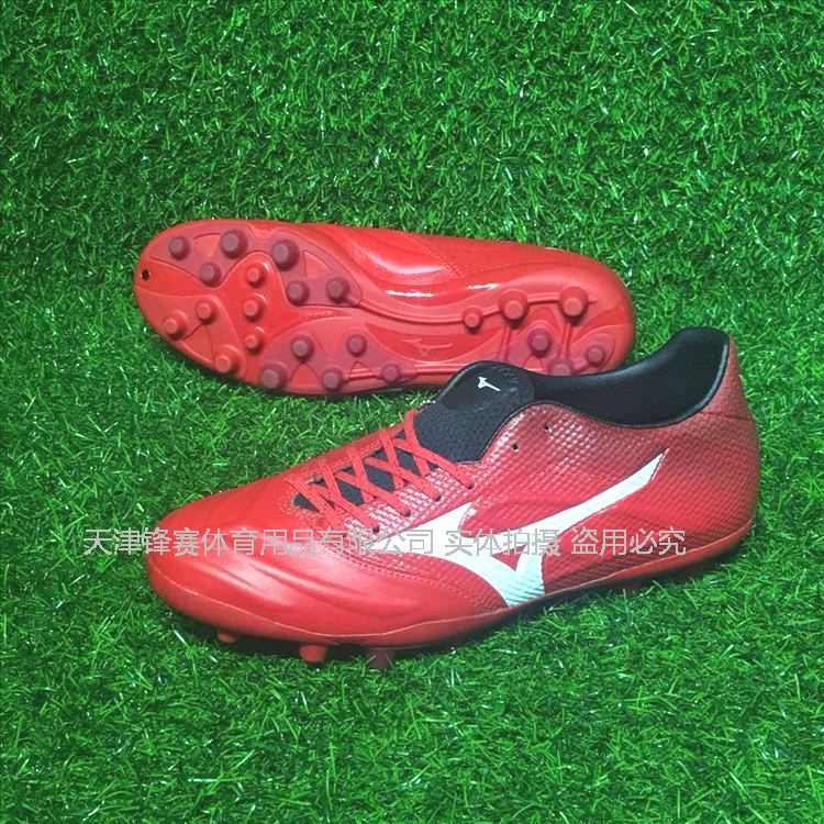 ÕýÆ·ÃÀ½òŨMizuno REBULA V2 AG ´üÊóƤ188345ÄÐ×ãÇòЬP1GA187362