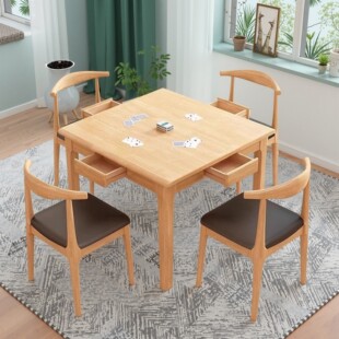 掼蛋专用桌堂屋休闲桌茶馆新款打牌掼蛋专用桌带抽屉棋牌桌椅组合