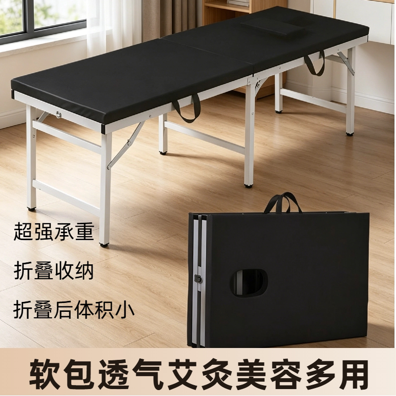 按摩美容床中医针灸床