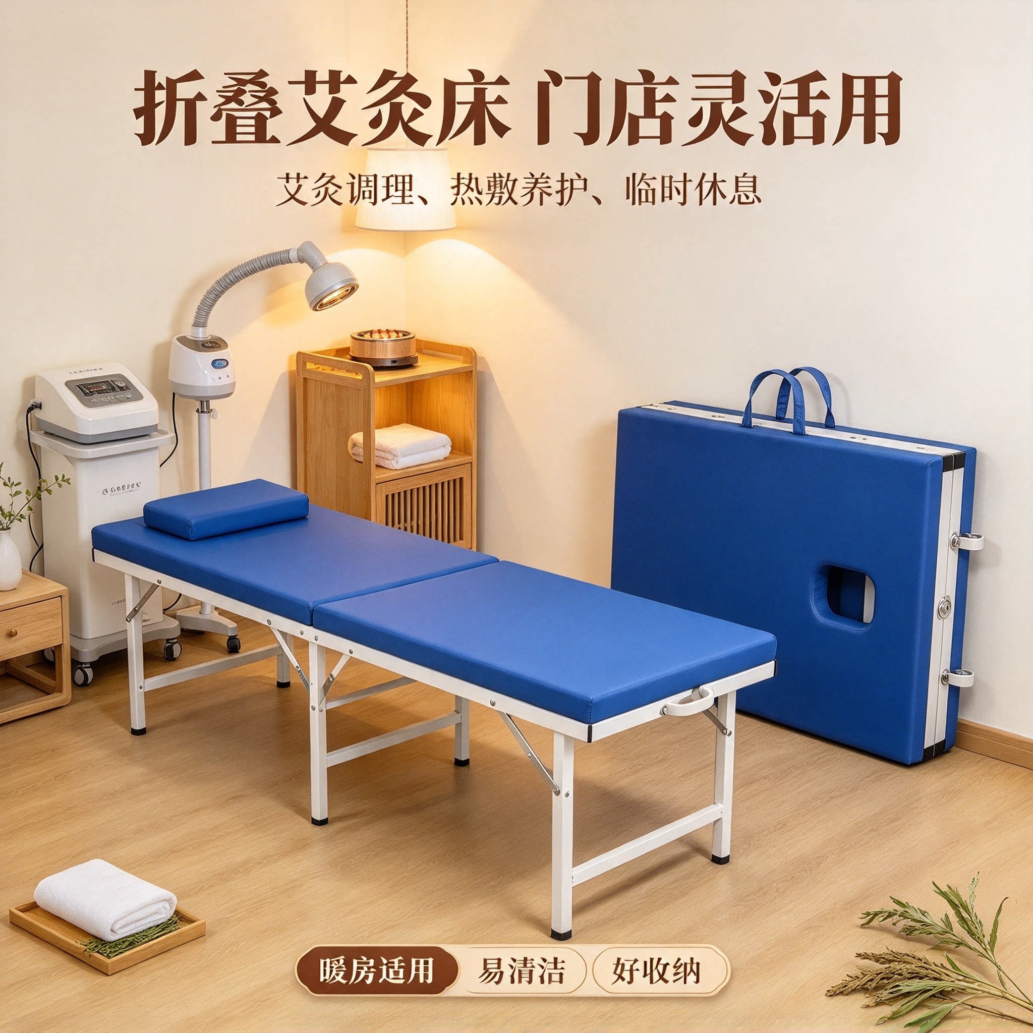 可折叠推拿按摩床家用艾灸针灸床