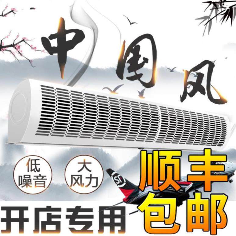 蚊虫大风风帘机风慕机商用风闸静音挂板门风机小型门口商场空气幕在类目 生活电器, 其它生活家电, 换气扇/排气扇中 - 来自Buy2taobao.com提供专业的淘宝代购服务