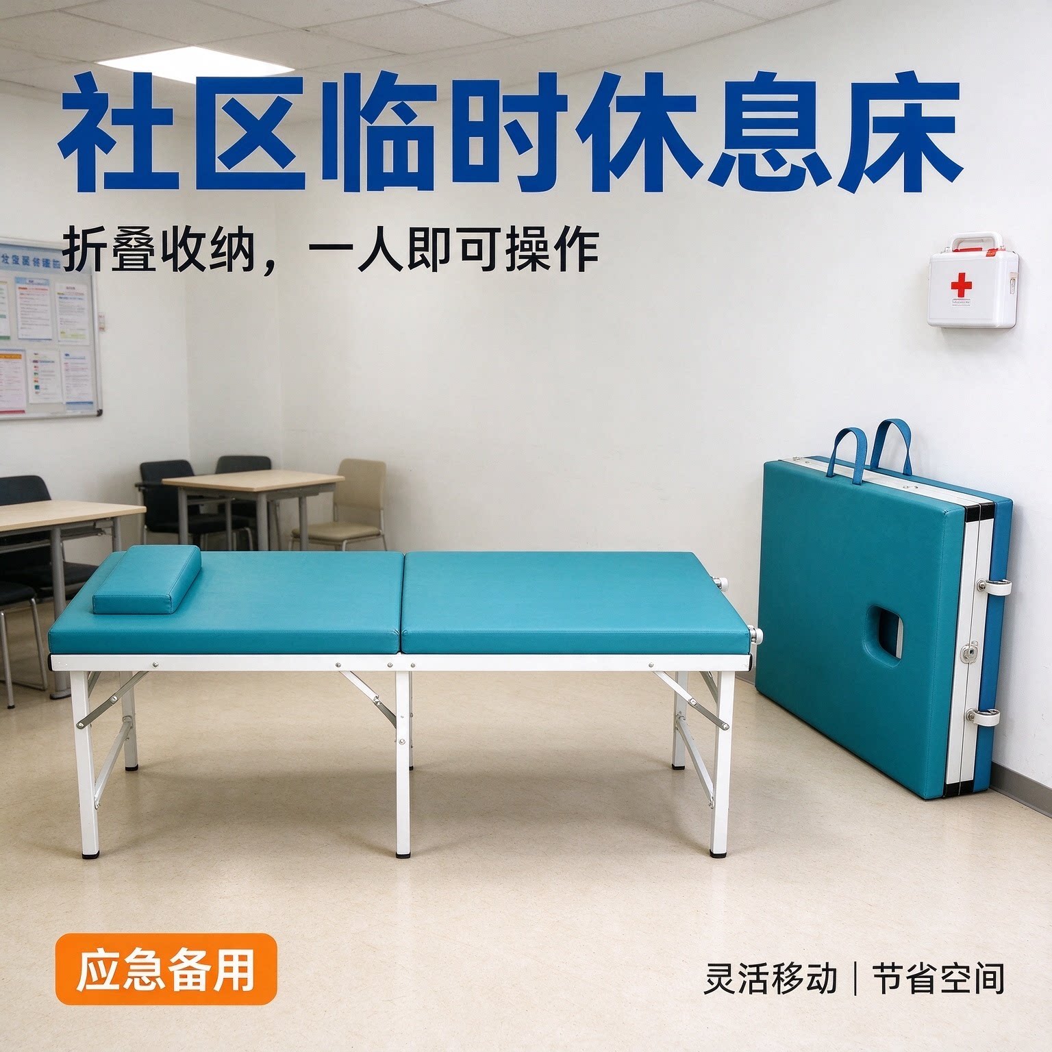 多功能折叠美容床便携推拿按摩床针灸理疗床家用可手提美体床