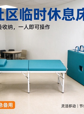 多功能折叠美容床便携推拿按摩床