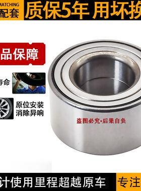 适配原厂polo新桑塔纳晶锐新捷达昕锐朗逸宝来前轮轴承后轮波罗毂