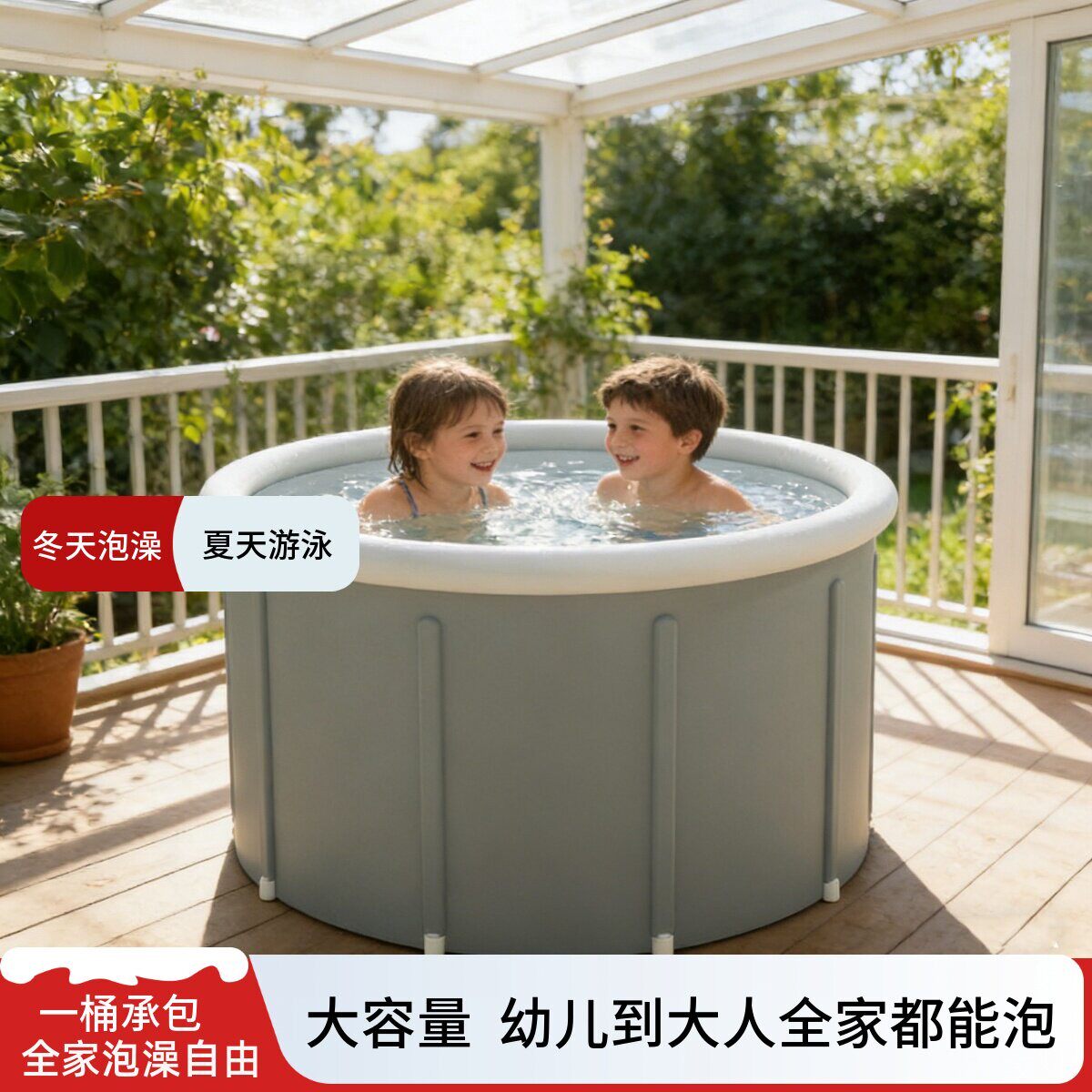 儿童游泳池游泳馆专用双人超大游泳桶家用可折叠透明儿童洗澡浴缸