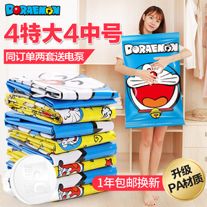 抽空吸气真空压缩袋收纳袋特大号装棉被子衣物羽绒服整理袋打包袋