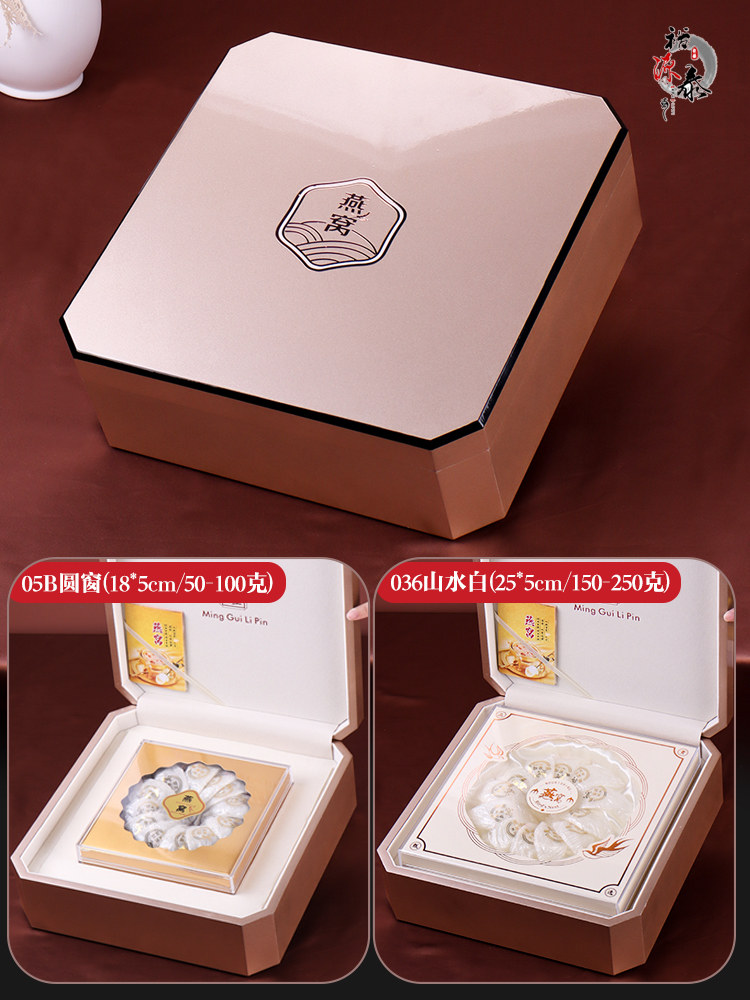 实木钢琴漆燕窝包装盒高档燕窝盒
