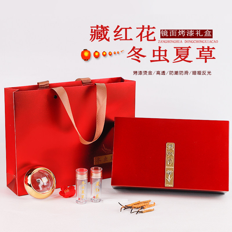 新款藏红花批发定制高档礼品盒