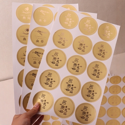 烫金圆形名贵燕窝虫草标签防水贴