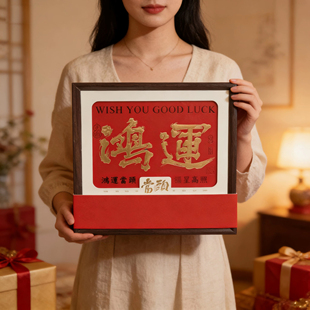 鸿运多拼礼盒四宝五拼鹿茸西洋参花旗参石斛陈皮燕窝海参包装盒空