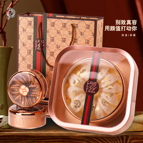 伴手礼燕窝虫草礼品盒包装空盒子