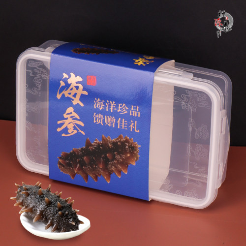 即食海参冷冻保鲜盒500g鲜参鲍