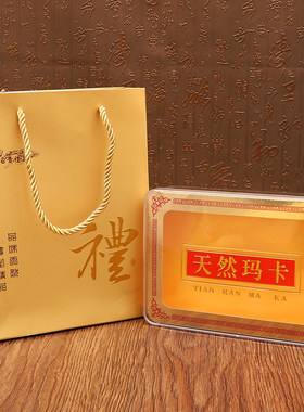 促销玛咖海参透明胶批发礼品盒