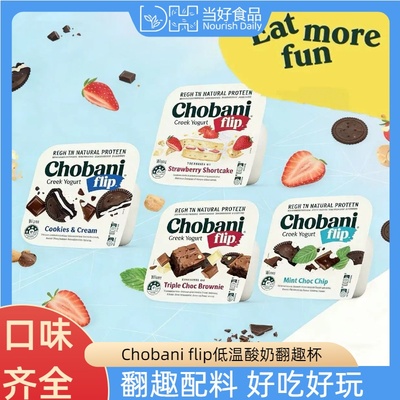 醇倍尼希腊酸奶澳洲进口酥脆饼干