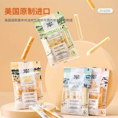 吉芝生活手撕奶酪条随意携带