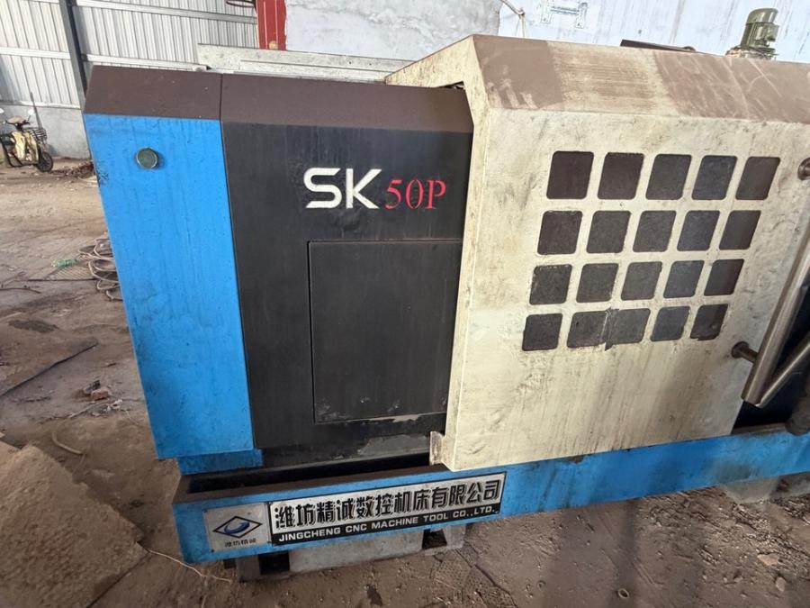 2月2日济南被执行人所有的设备、工具、废料等财产一宗网络拍卖公告