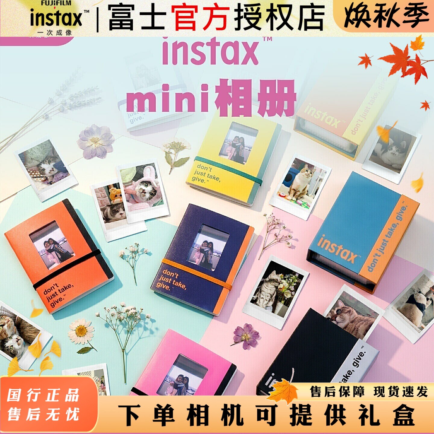 富士拍立得mini迷你相册图片