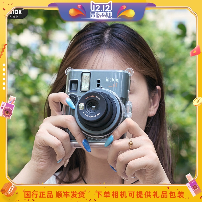 Fujifilm/富士拍立得mini41相机原装保护壳 透明水晶壳