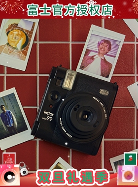 Fujifilm/富士instax拍立得mini90/99相机一次成像复古高端旗舰机
