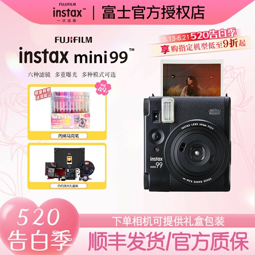 mini99国行授权官方质保