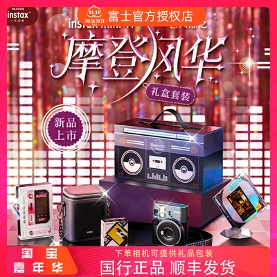 富士一次成像拍立得mini41相机