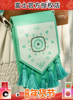 fujifilm/富士一次成像正品拍立得miniliplay专用相机包手绳套装